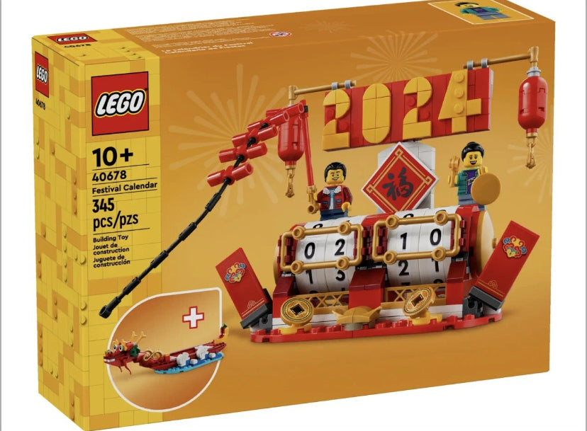 Lego 40678 Lunar New Year. Festival Calendar